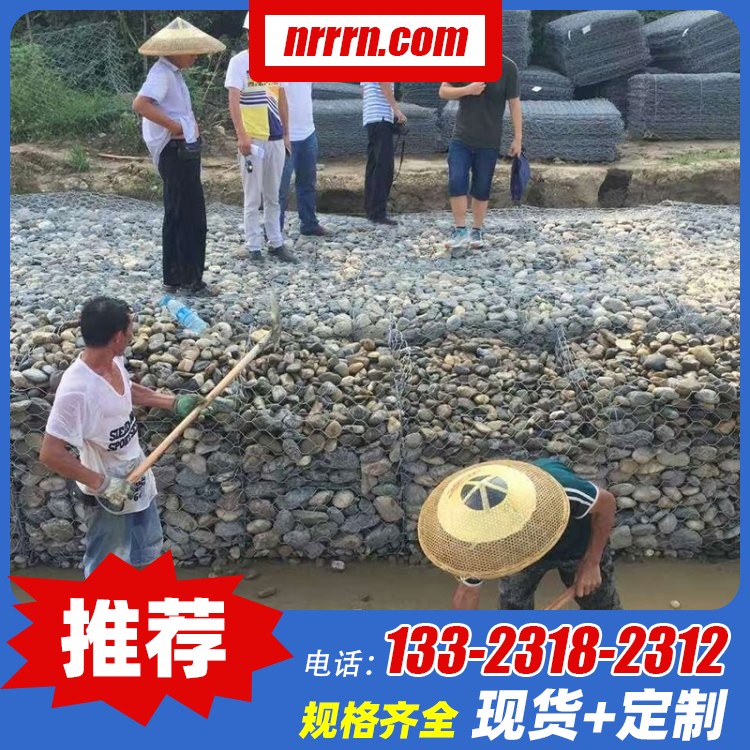 河道格宾挡墙生产厂家